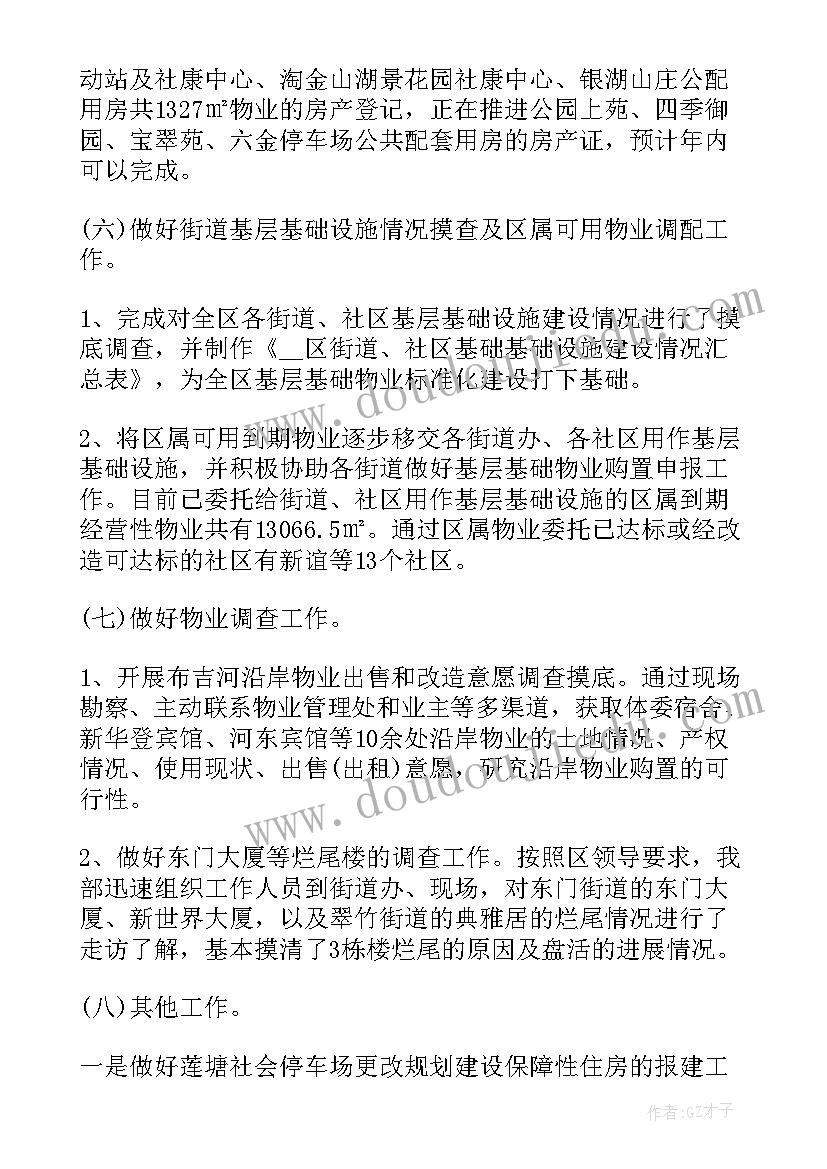 2023年客房培训计划有哪些 酒店客房服务员培训计划精彩(通用5篇)