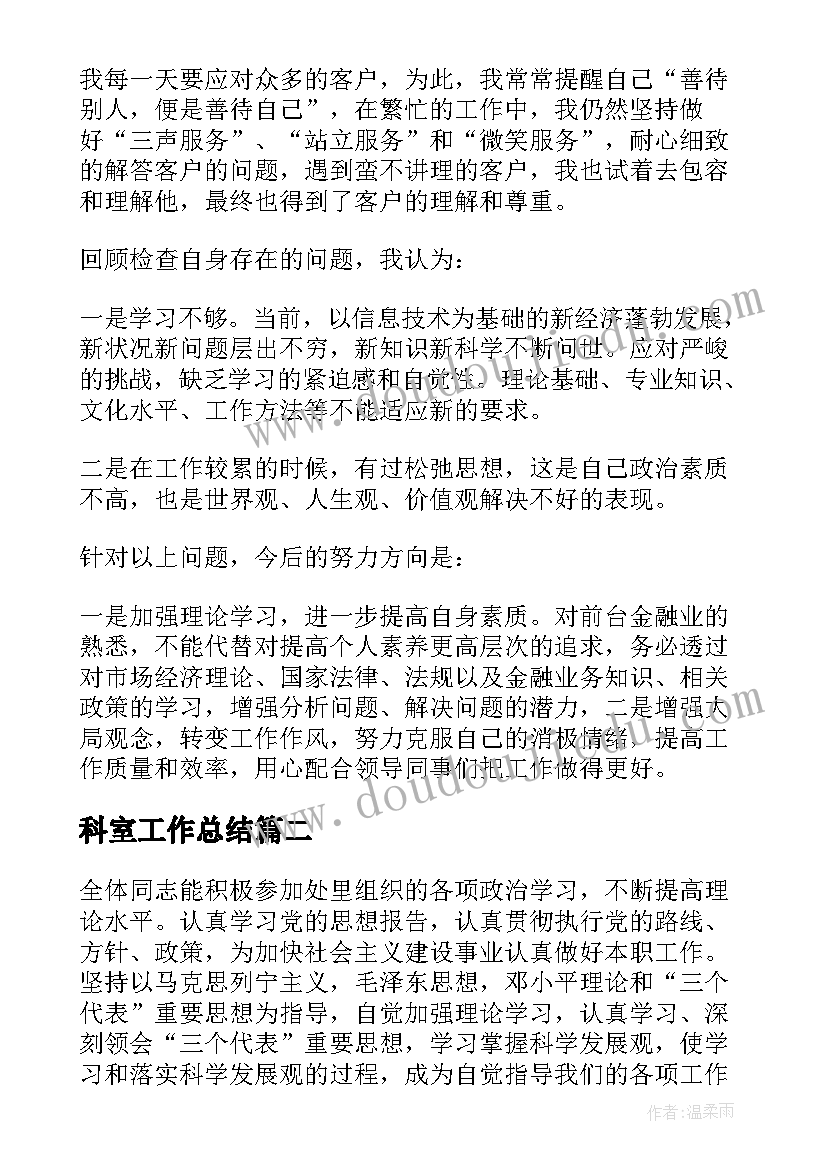 最新幼儿园中班音乐小乌鸦爱妈妈反思 小乌鸦爱妈妈教学反思(实用10篇)