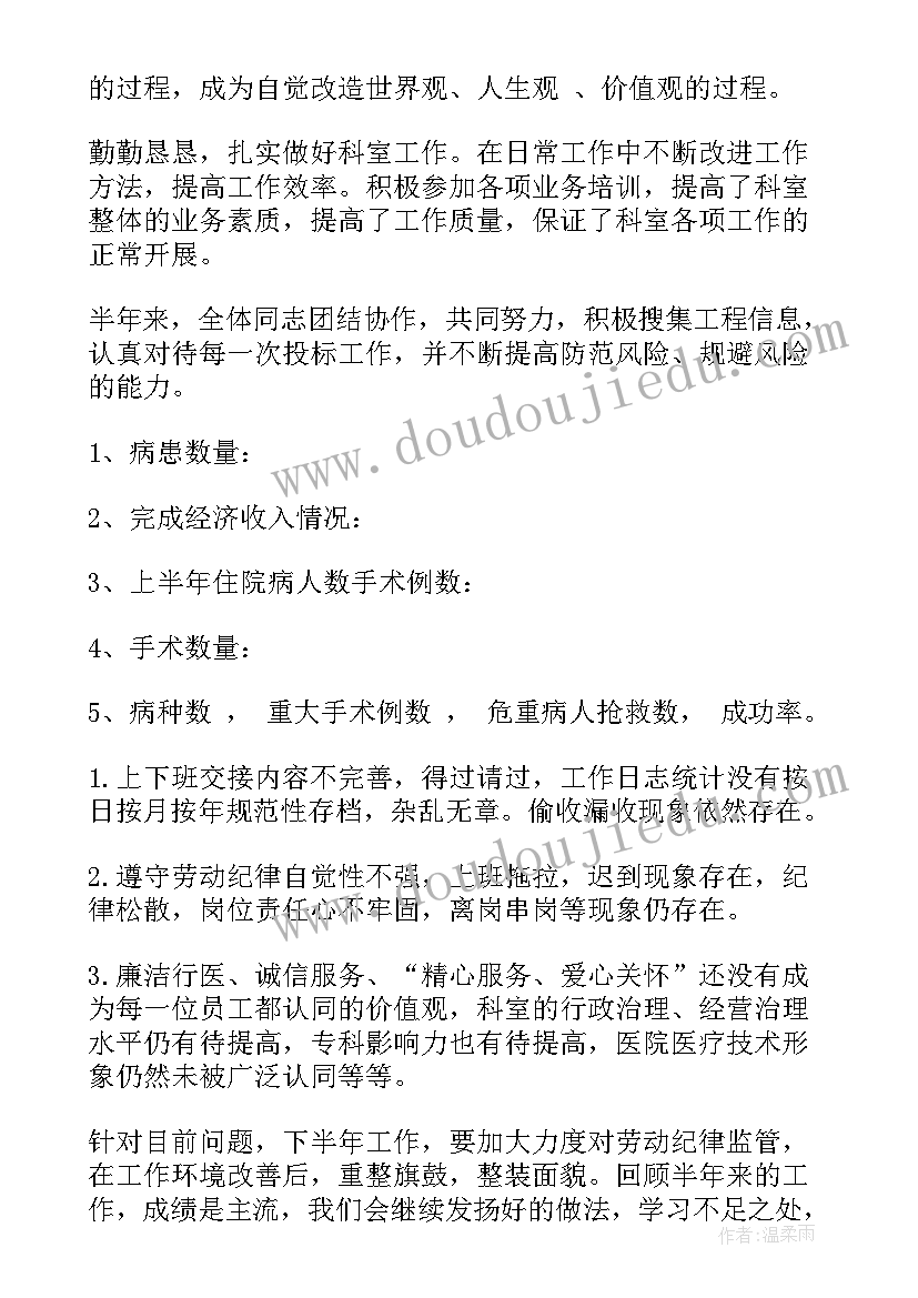 最新幼儿园中班音乐小乌鸦爱妈妈反思 小乌鸦爱妈妈教学反思(实用10篇)