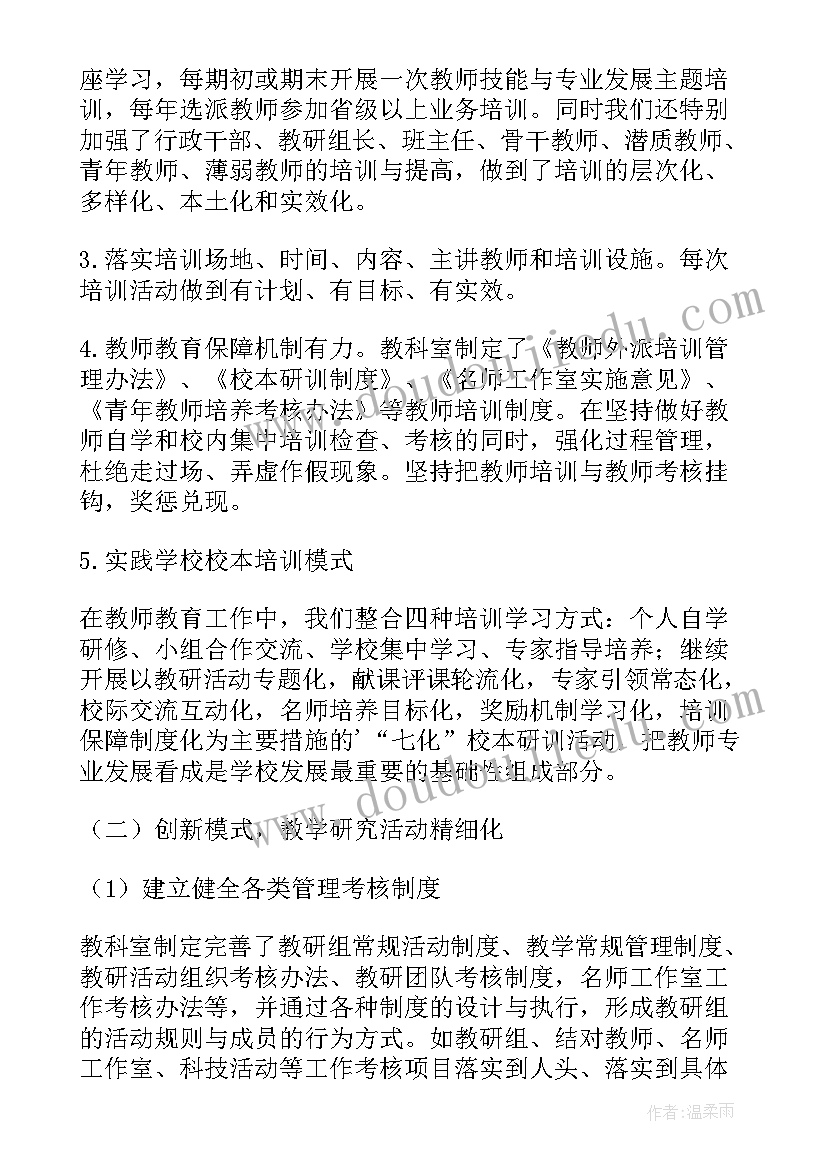 最新幼儿园中班音乐小乌鸦爱妈妈反思 小乌鸦爱妈妈教学反思(实用10篇)