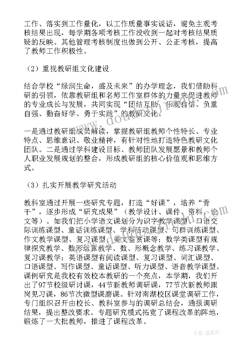 最新幼儿园中班音乐小乌鸦爱妈妈反思 小乌鸦爱妈妈教学反思(实用10篇)