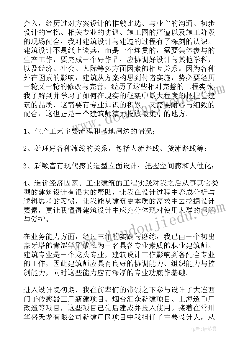 最新社区六一活动简报(实用8篇)