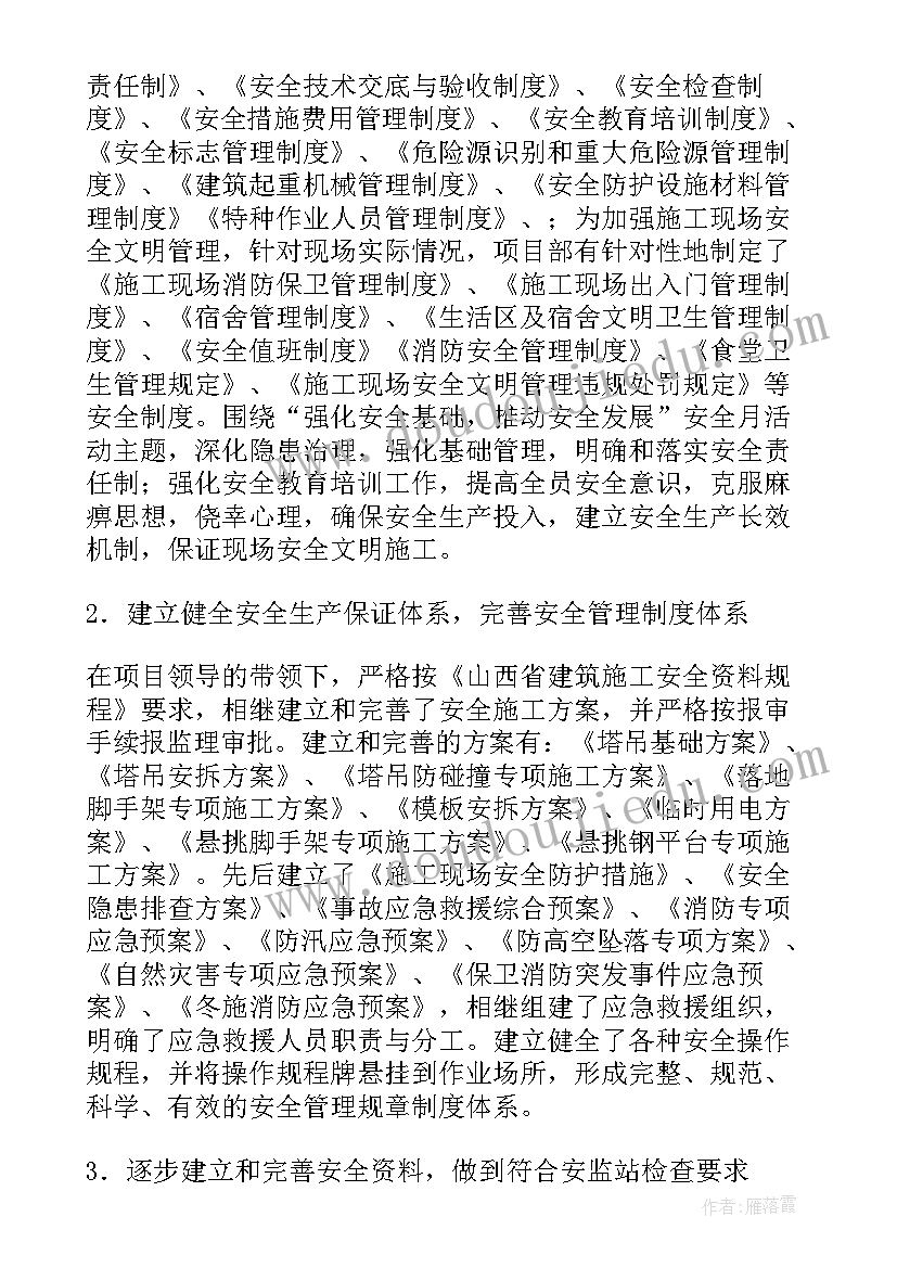 最新社区六一活动简报(实用8篇)