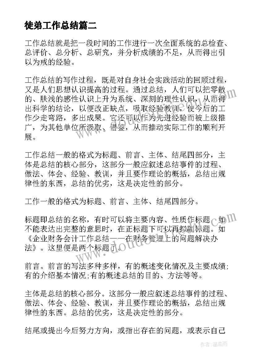 2023年新人教版四年级英语教学计划表(实用5篇)