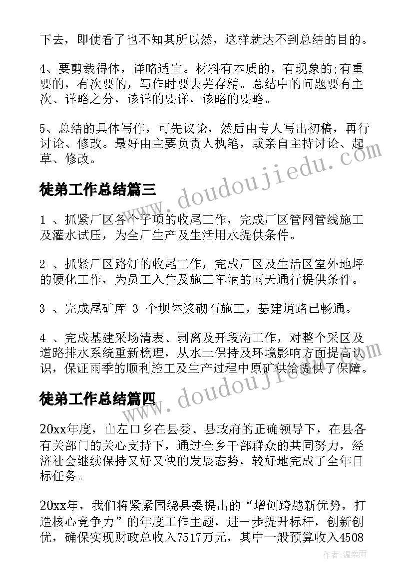 2023年新人教版四年级英语教学计划表(实用5篇)