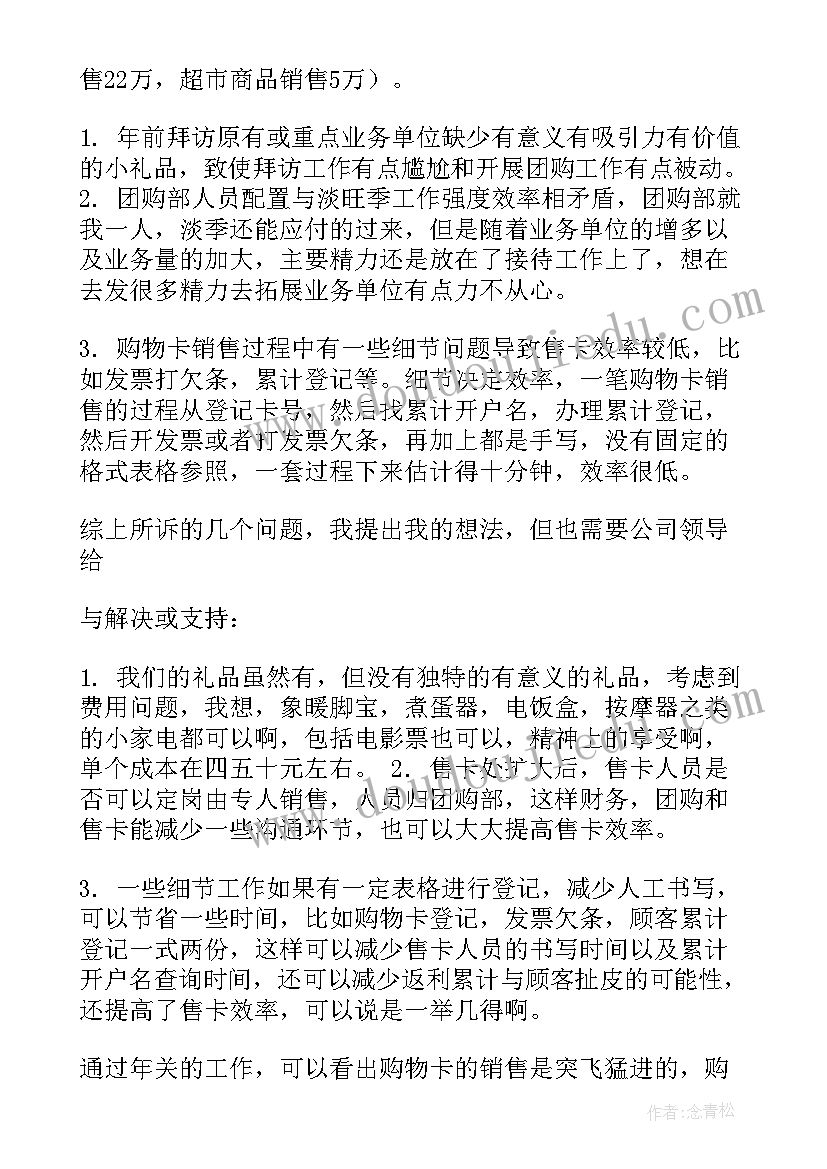 最新剧团第一季度工作总结 第一季度工作总结(优秀6篇)