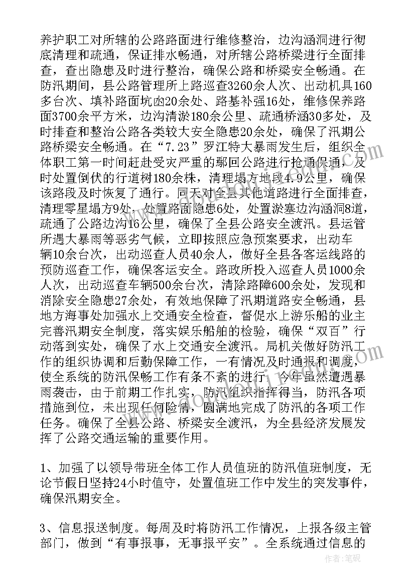 2023年小学活动方案认识动物(大全10篇)