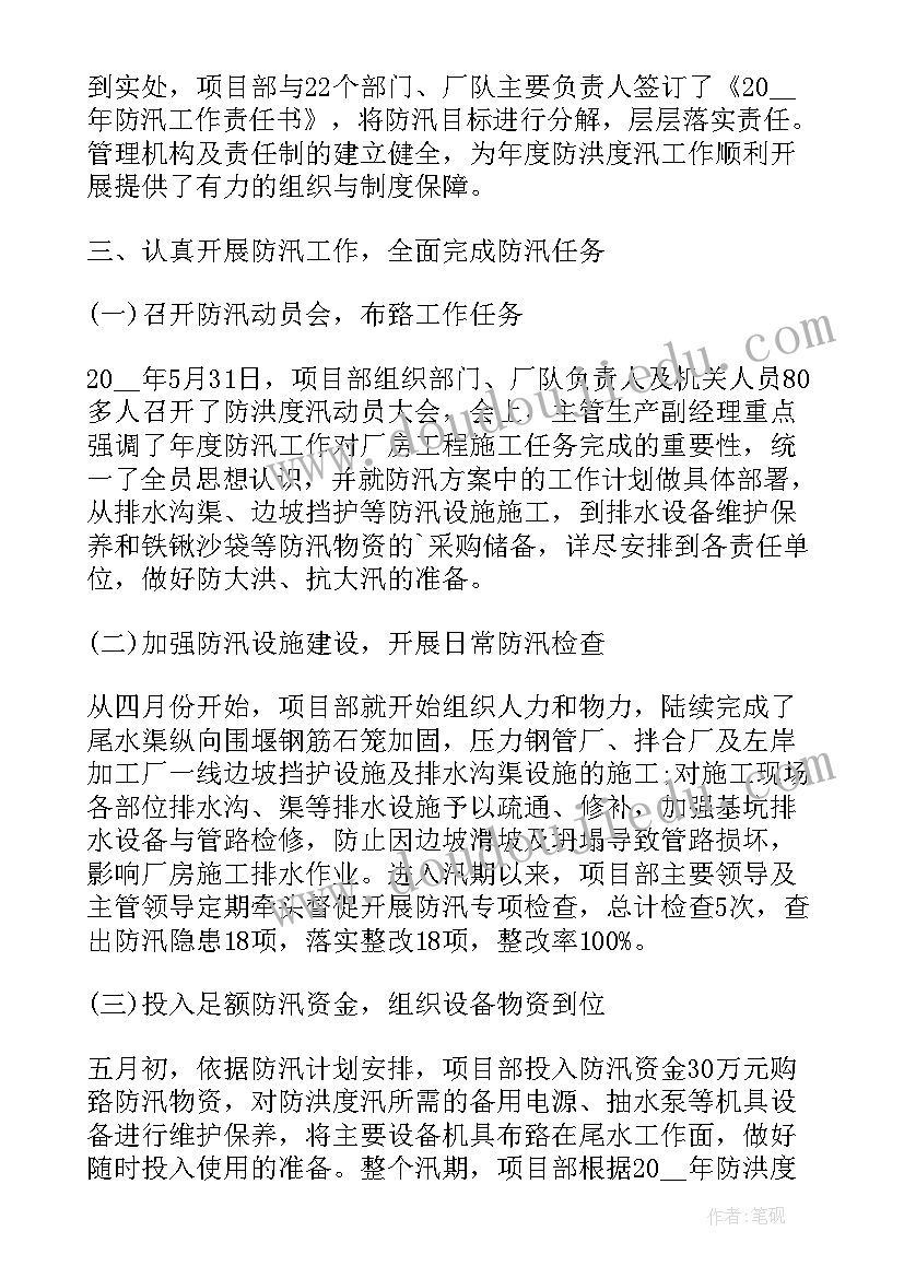 2023年小学活动方案认识动物(大全10篇)