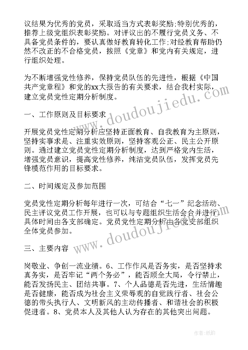 最新慰问环卫工人活动致辞(通用5篇)