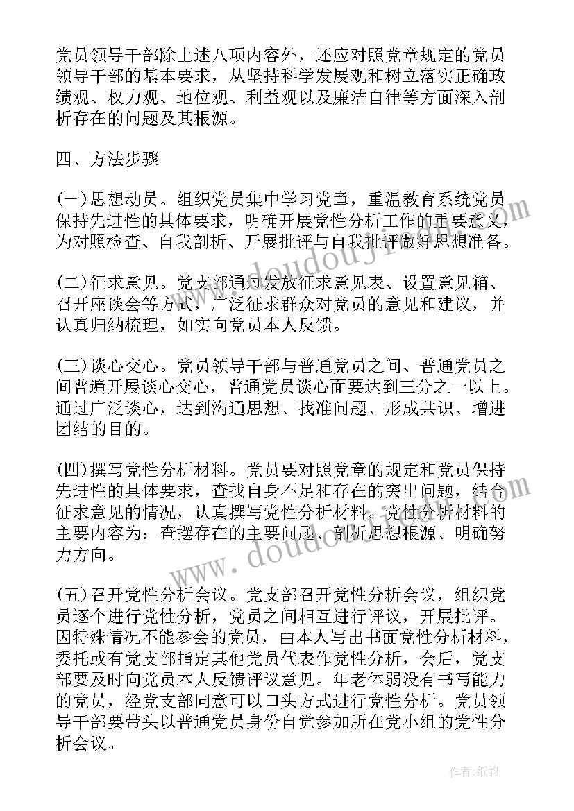 最新慰问环卫工人活动致辞(通用5篇)