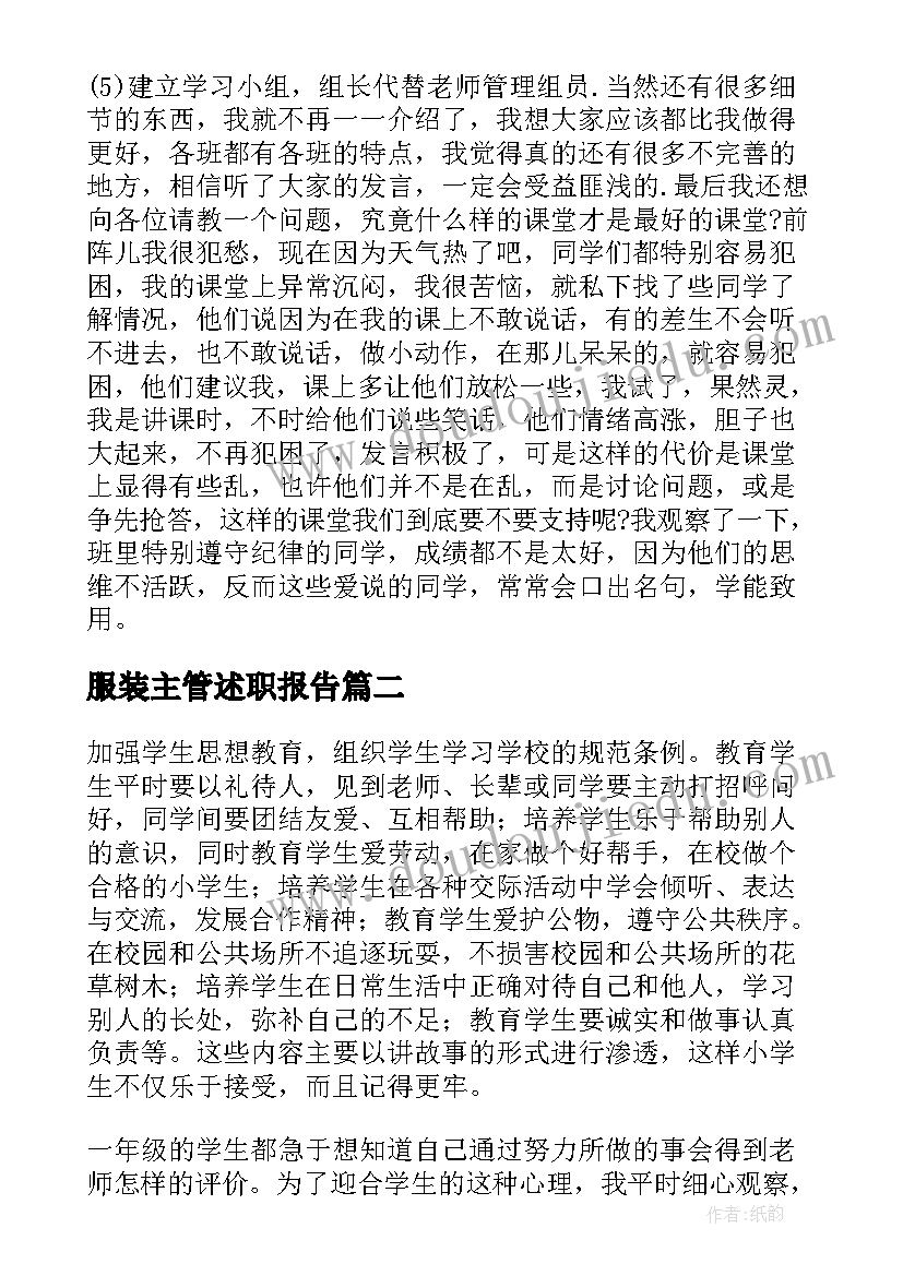 2023年恐龙的秘密活动反思 恐龙的灭绝教学反思(优质5篇)