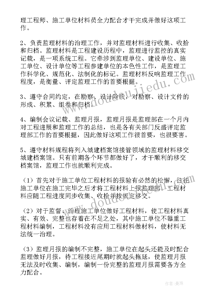 2023年保育员计划小班第一学期 保育员工作计划(优秀7篇)