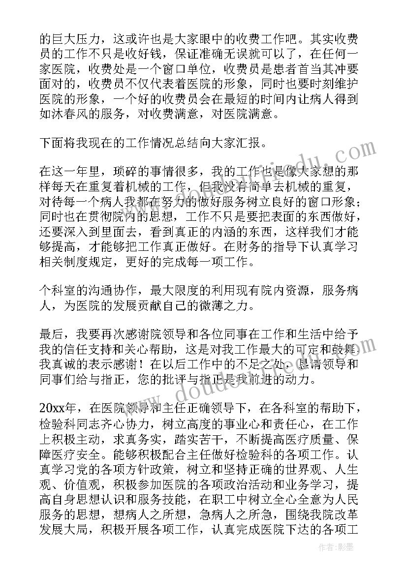 以感恩为的亲子活动方案 感恩节亲子活动方案(实用7篇)