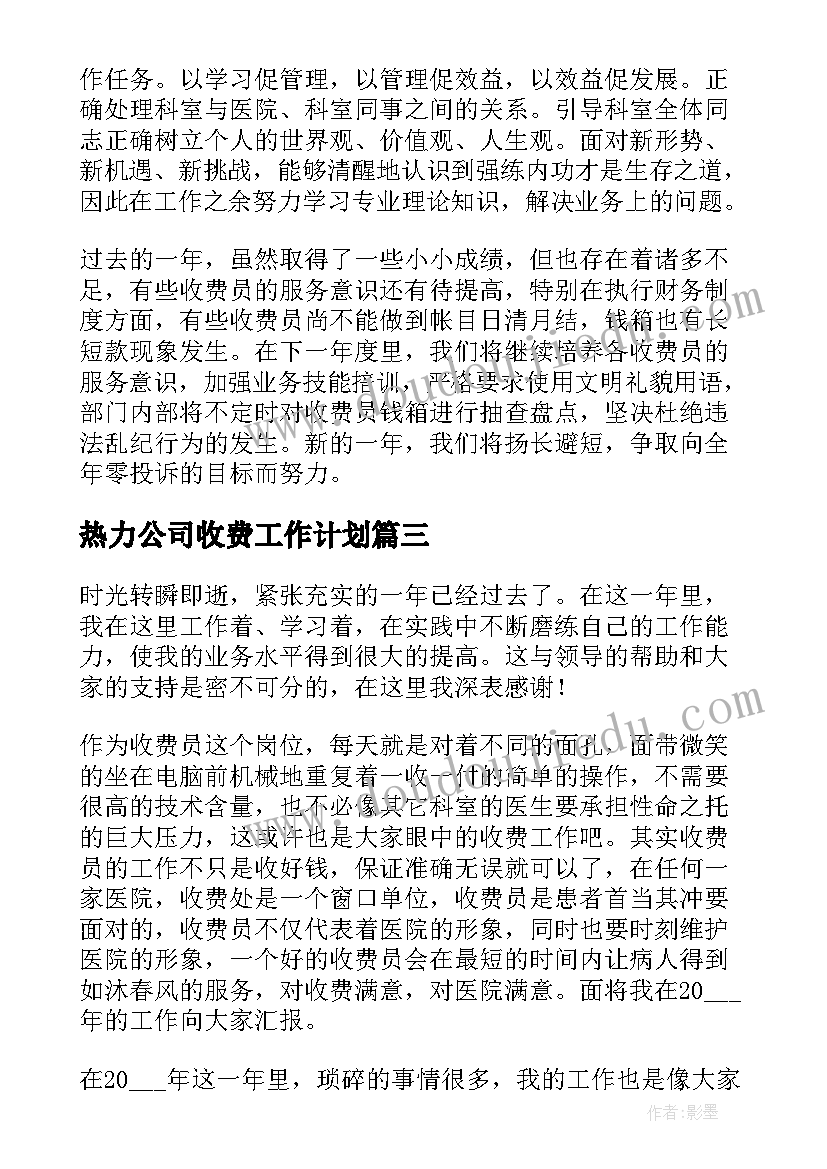 以感恩为的亲子活动方案 感恩节亲子活动方案(实用7篇)