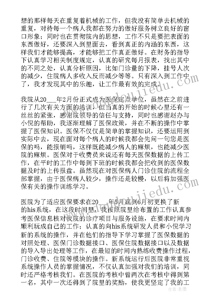 以感恩为的亲子活动方案 感恩节亲子活动方案(实用7篇)