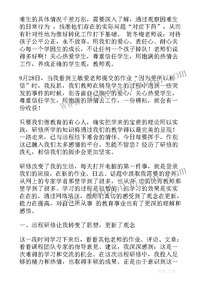 最新工作反思总结(优秀10篇)