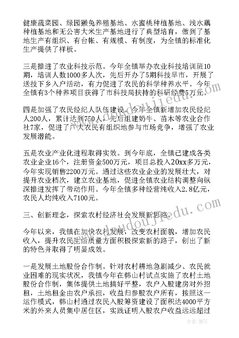 幼师实践报告主要内容(优质5篇)