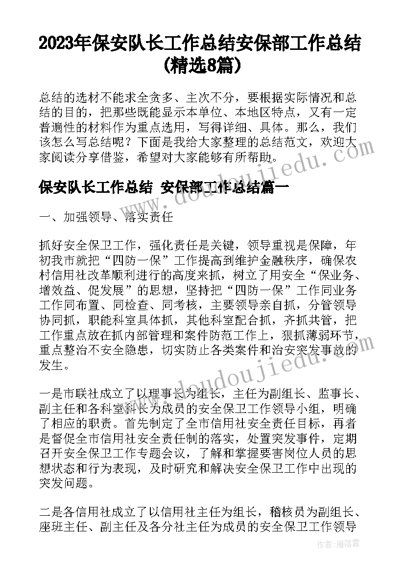 最新物质的量浓度教学反思 物质的溶解教学反思(大全5篇)