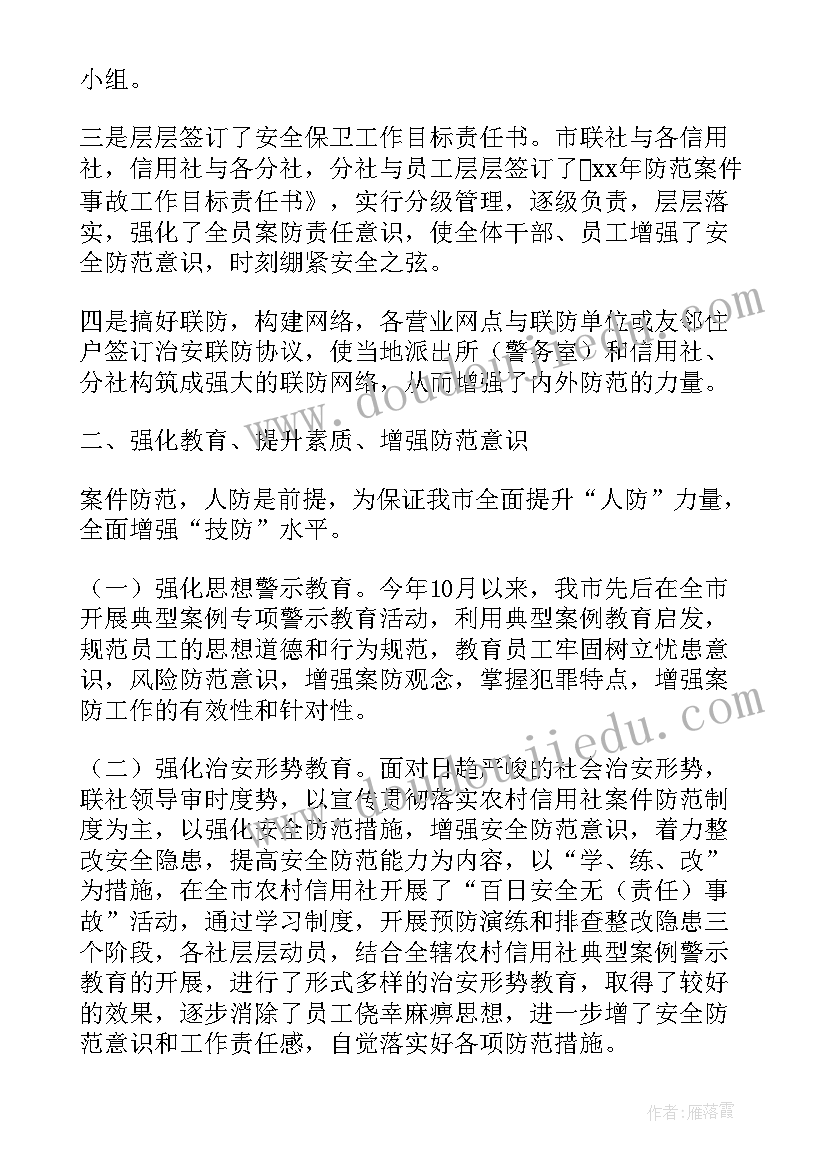 最新物质的量浓度教学反思 物质的溶解教学反思(大全5篇)