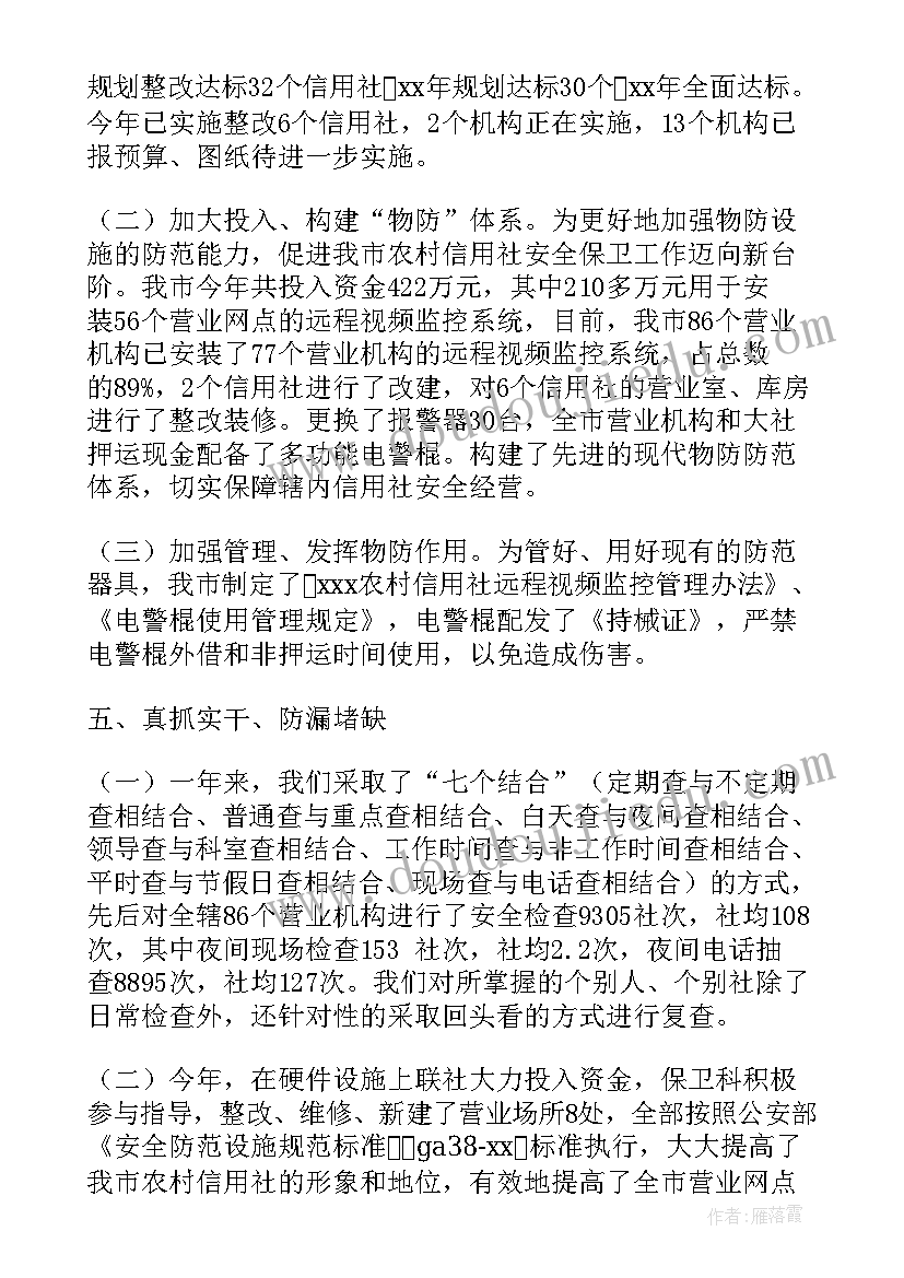 最新物质的量浓度教学反思 物质的溶解教学反思(大全5篇)