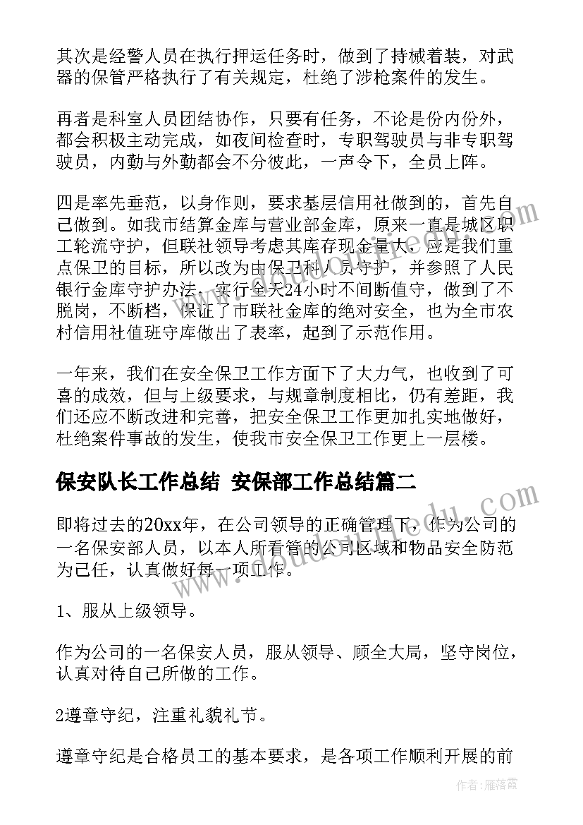 最新物质的量浓度教学反思 物质的溶解教学反思(大全5篇)