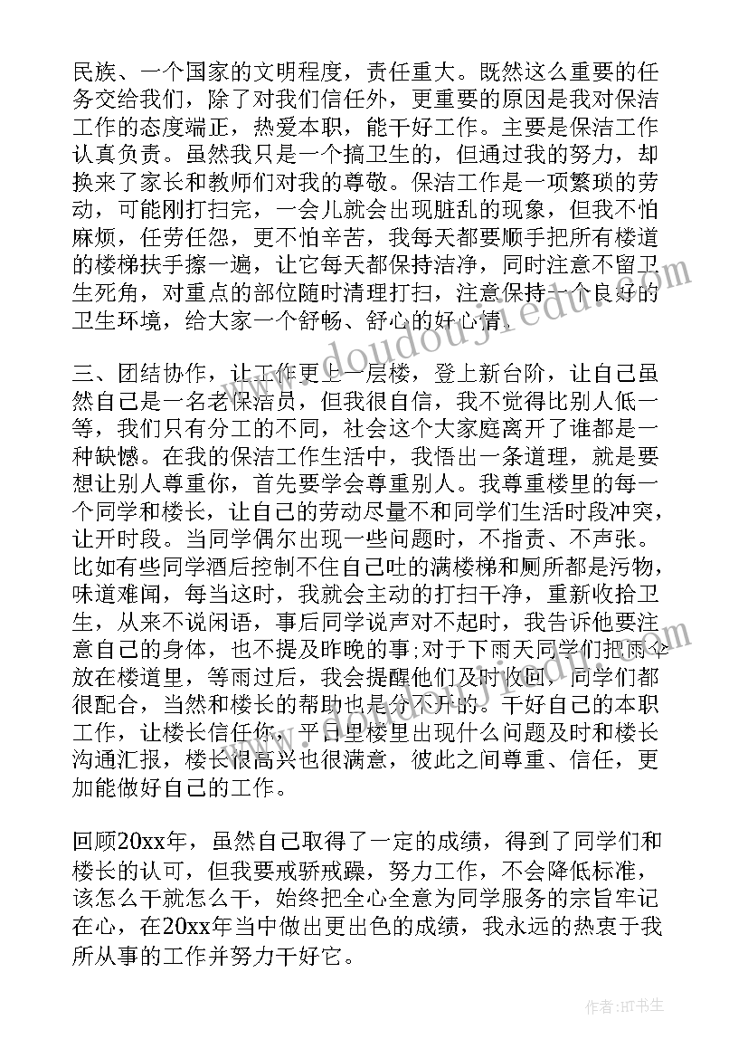 最新幼儿园活动蚕宝宝教案中班 幼儿园托班健康活动会唱歌的瓶宝宝教案(实用5篇)