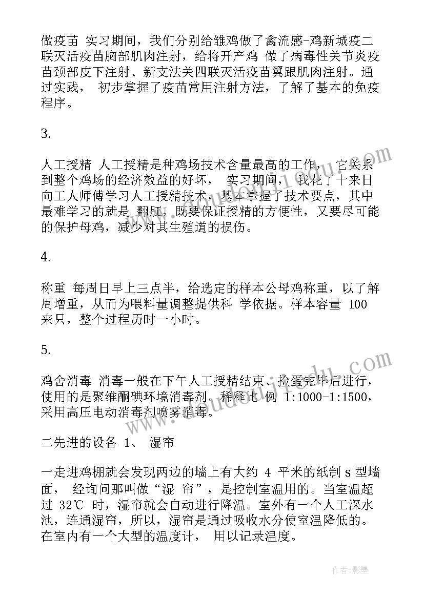 幼儿园大班种植课教案 幼儿园大班科学活动说课稿影子(优秀7篇)