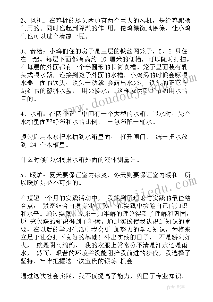 幼儿园大班种植课教案 幼儿园大班科学活动说课稿影子(优秀7篇)