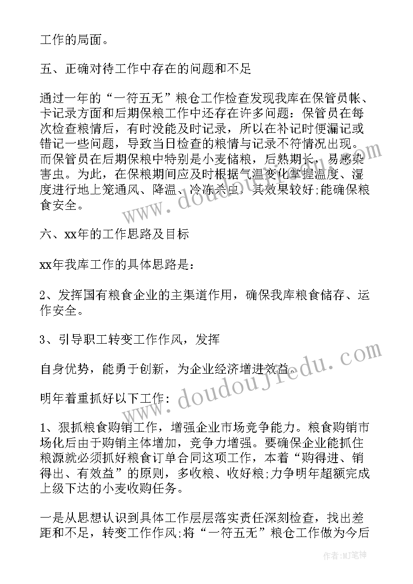 报告班长歌的歌词(优秀6篇)