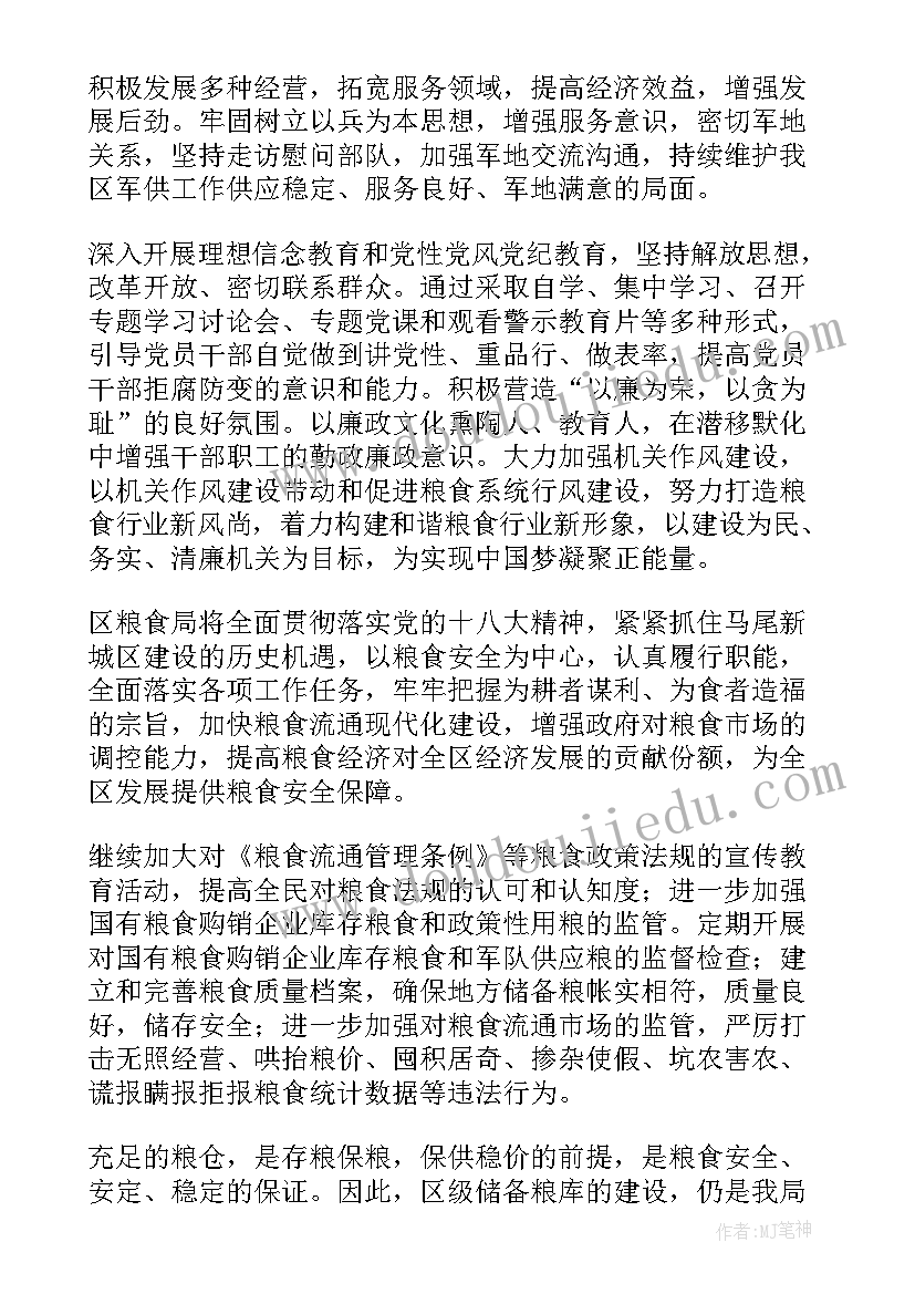 报告班长歌的歌词(优秀6篇)