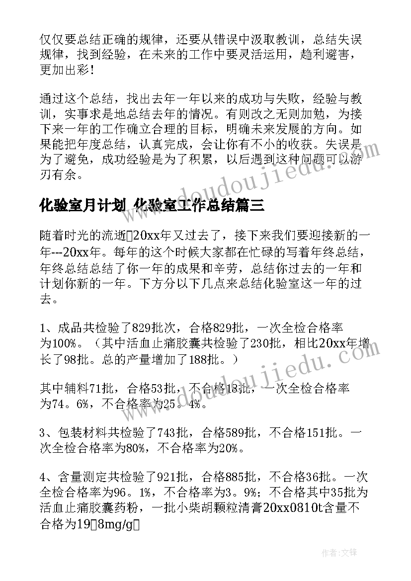 2023年工程人员转正工作总结 工程人员试用期转正工作总结(汇总7篇)