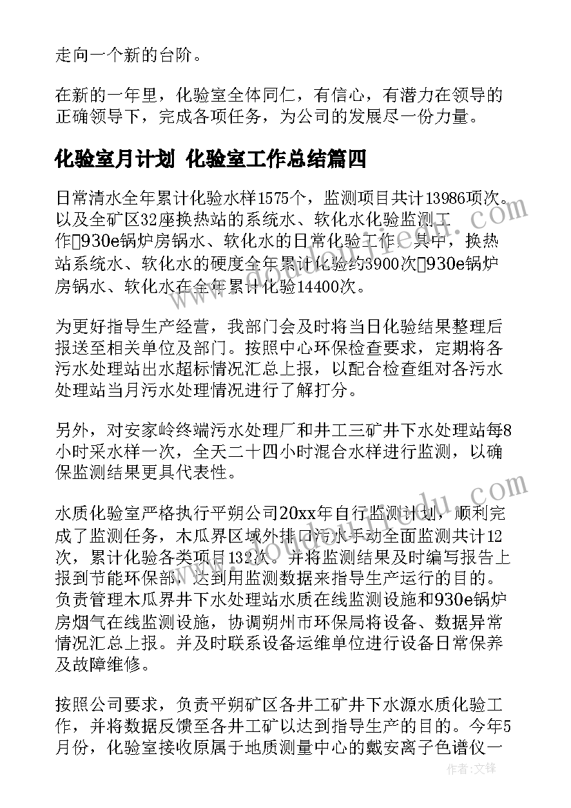 2023年工程人员转正工作总结 工程人员试用期转正工作总结(汇总7篇)