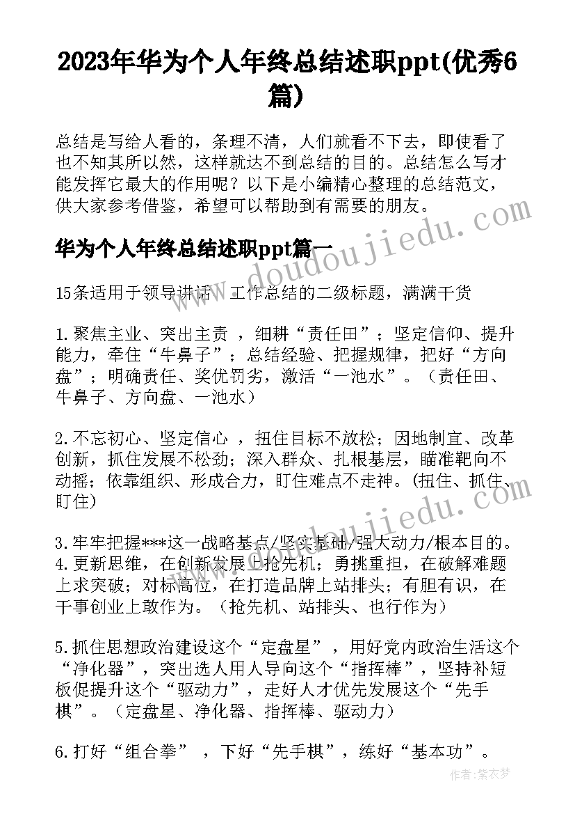 部门季度工作总结语 部门季度工作总结(模板5篇)