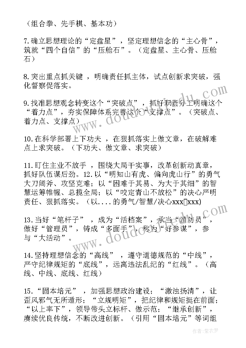 部门季度工作总结语 部门季度工作总结(模板5篇)