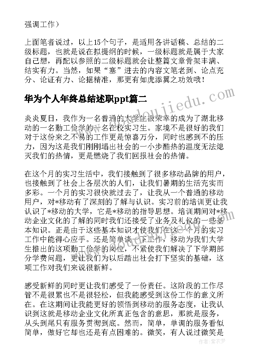 部门季度工作总结语 部门季度工作总结(模板5篇)