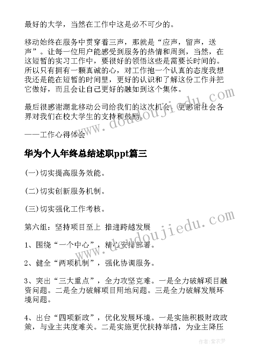 部门季度工作总结语 部门季度工作总结(模板5篇)