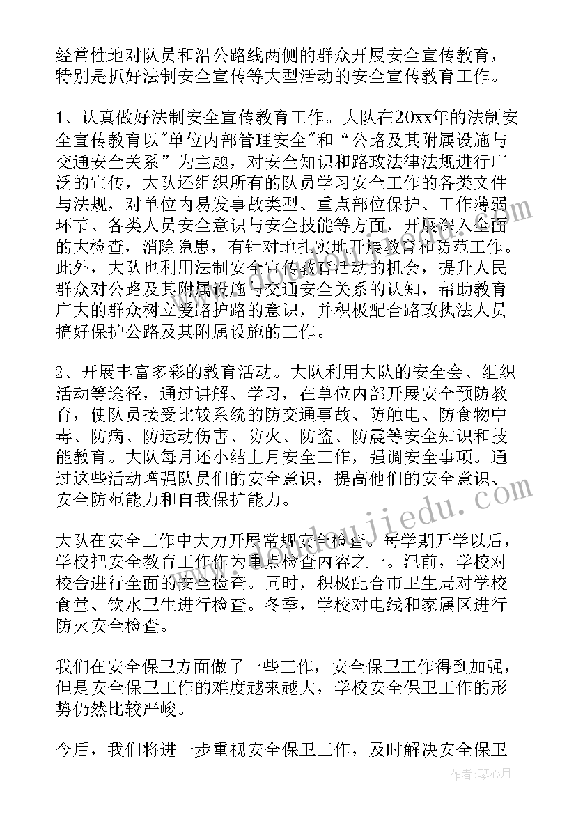 2023年公路段个人年度工作总结报告(精选8篇)