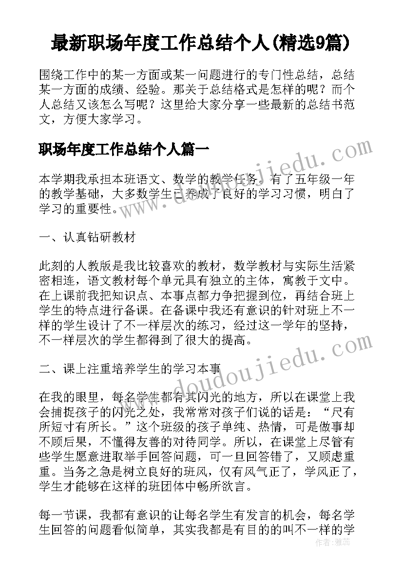 大学物理论文参考(实用5篇)