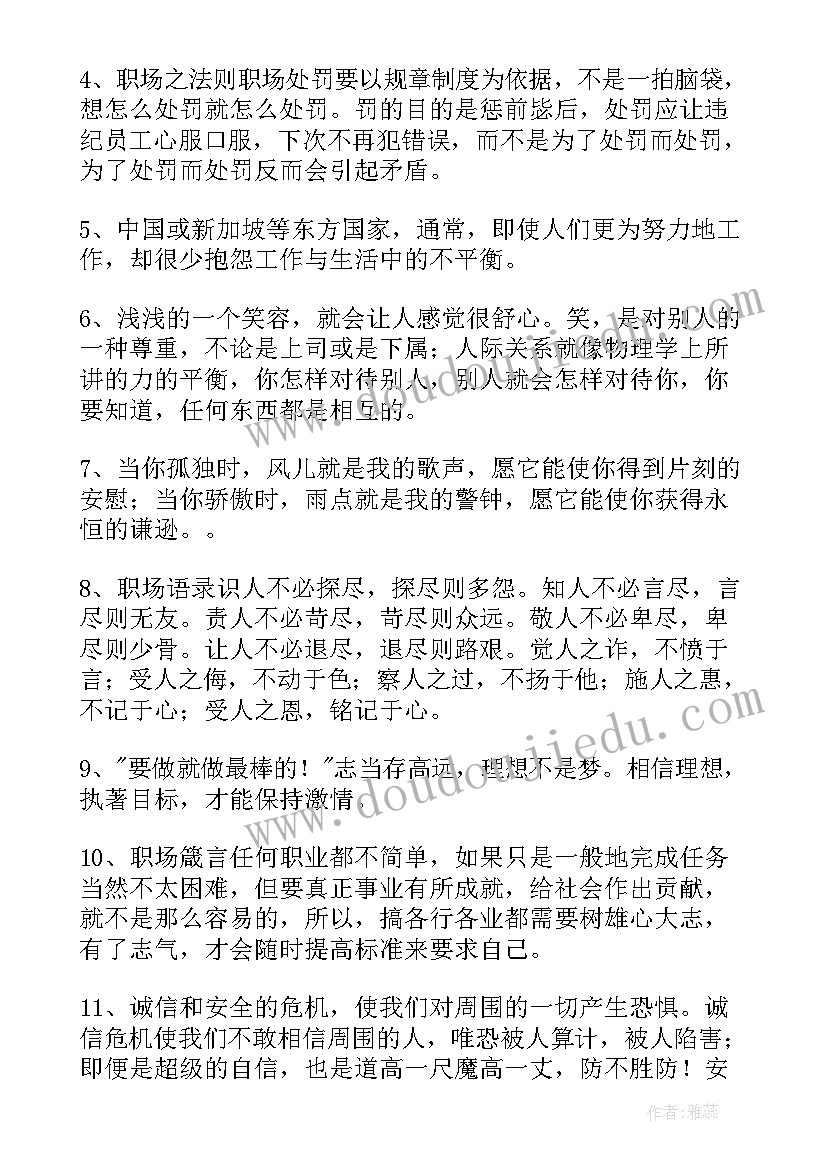 大学物理论文参考(实用5篇)