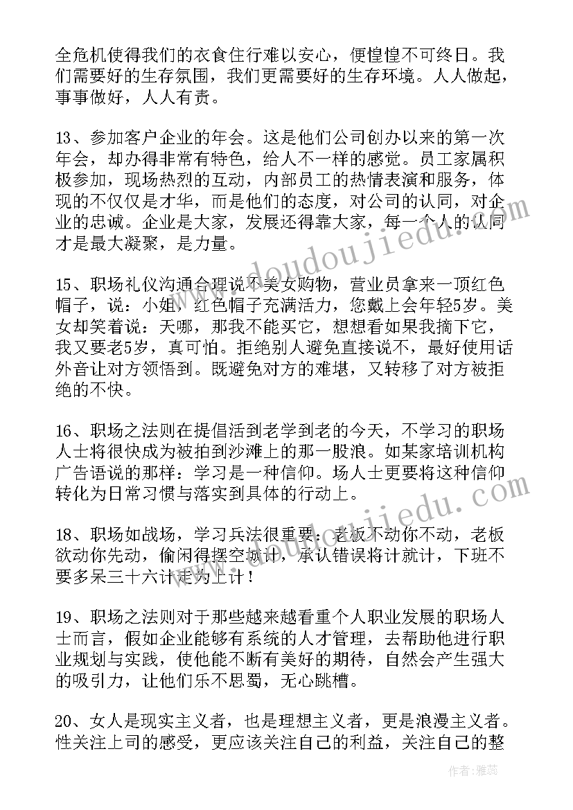 大学物理论文参考(实用5篇)