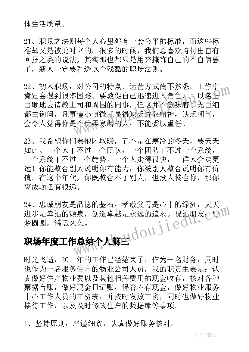 大学物理论文参考(实用5篇)