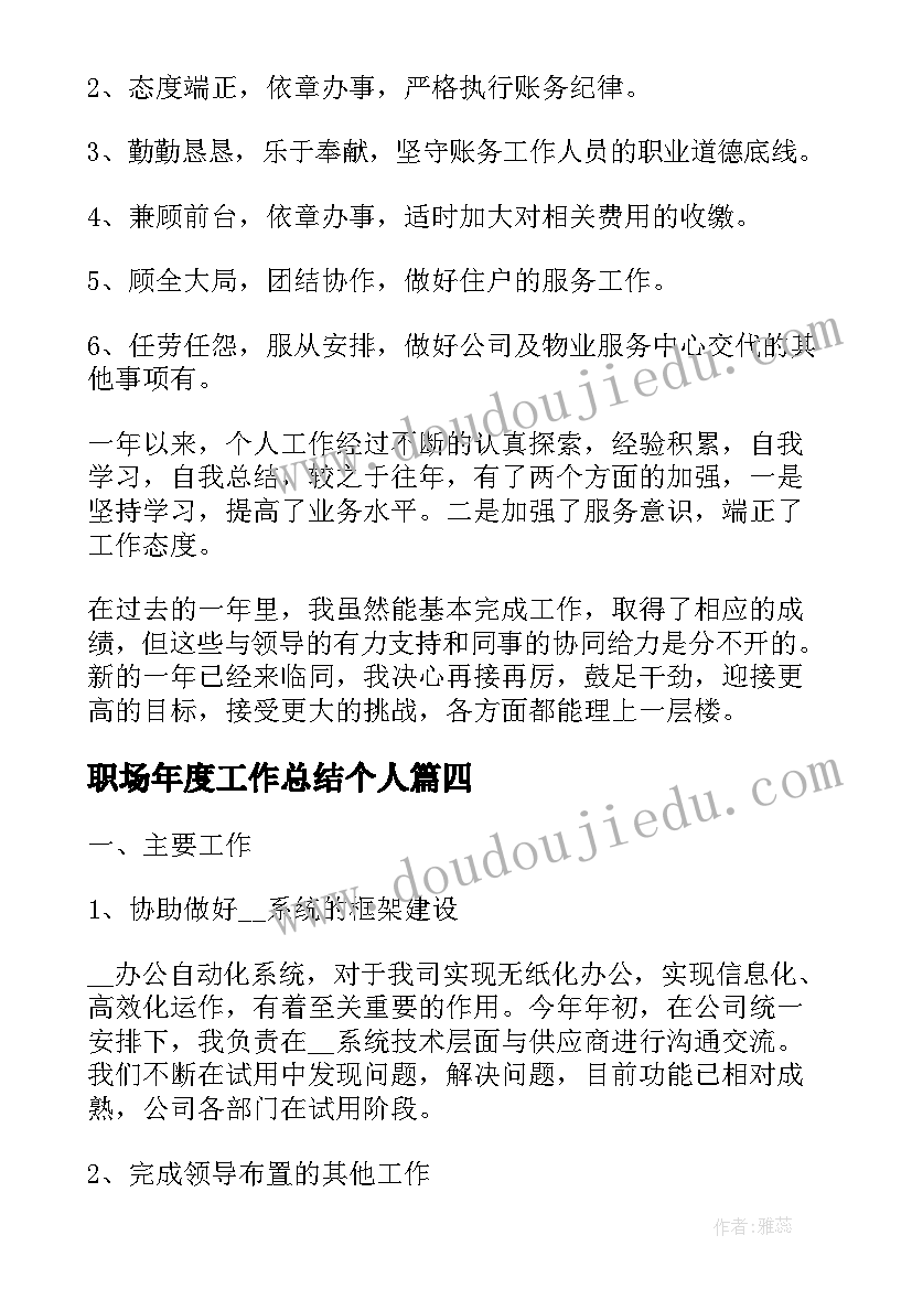 大学物理论文参考(实用5篇)