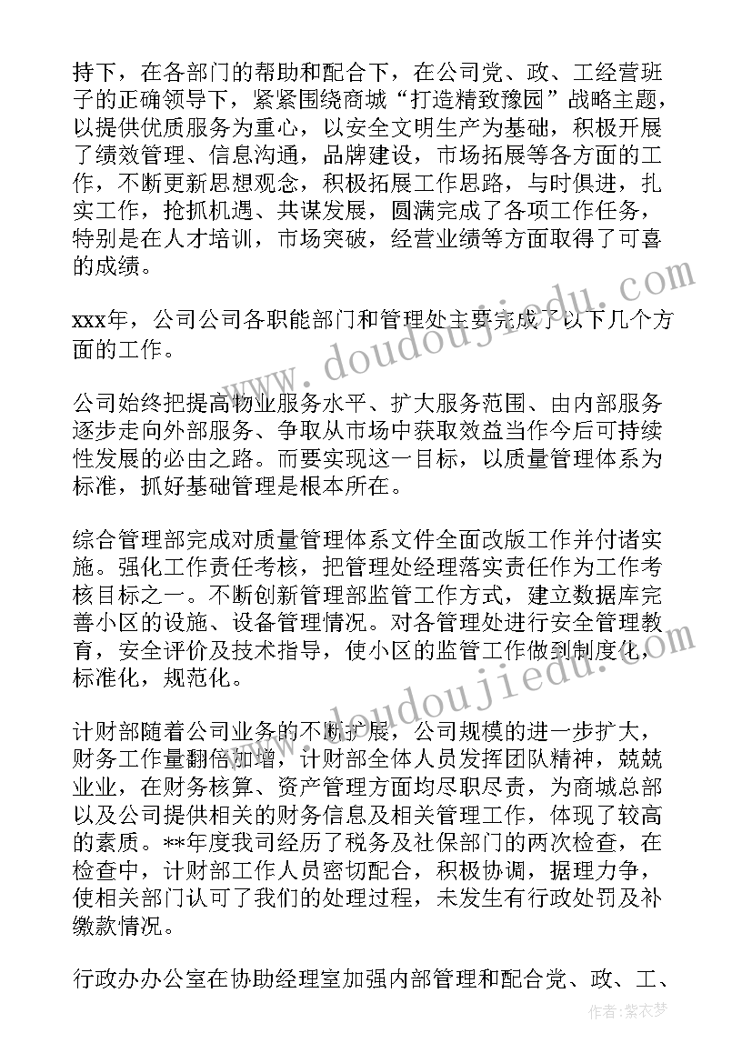 2023年计划生育服务情况 农民工计划生育服务管理情况汇报(大全5篇)