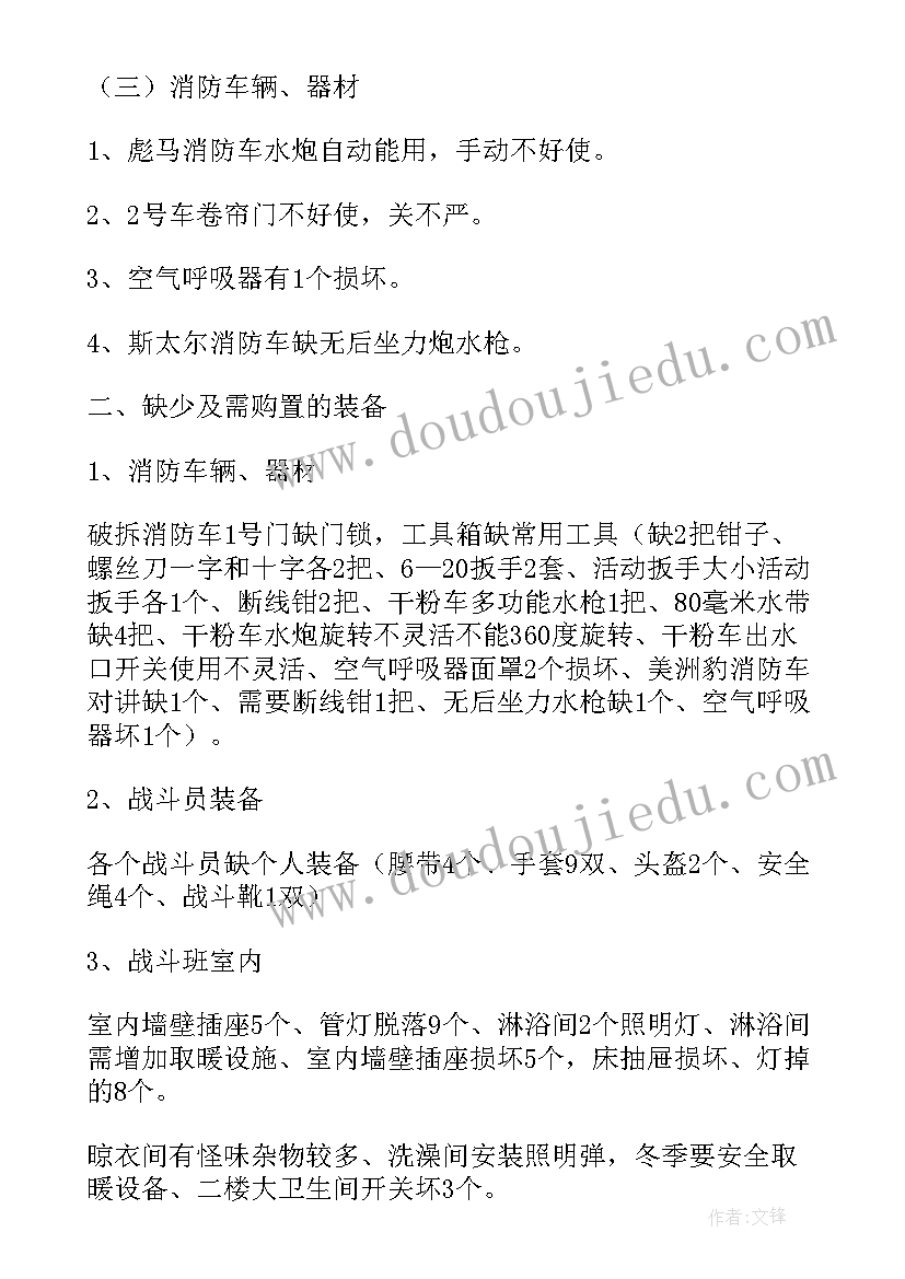 最新救护工作总结 地面救援工作总结(实用8篇)