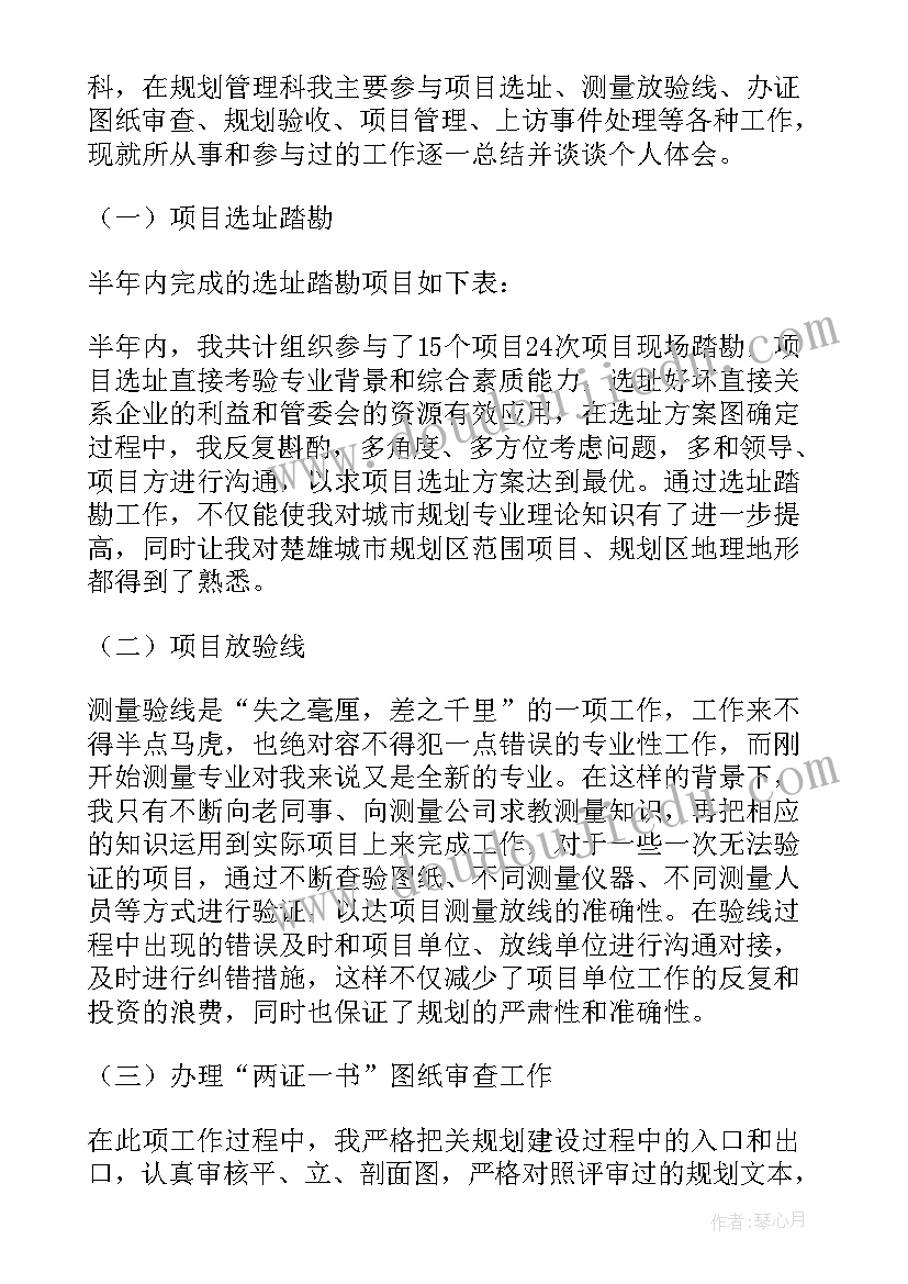 六年级数学数的认识教学设计(汇总5篇)