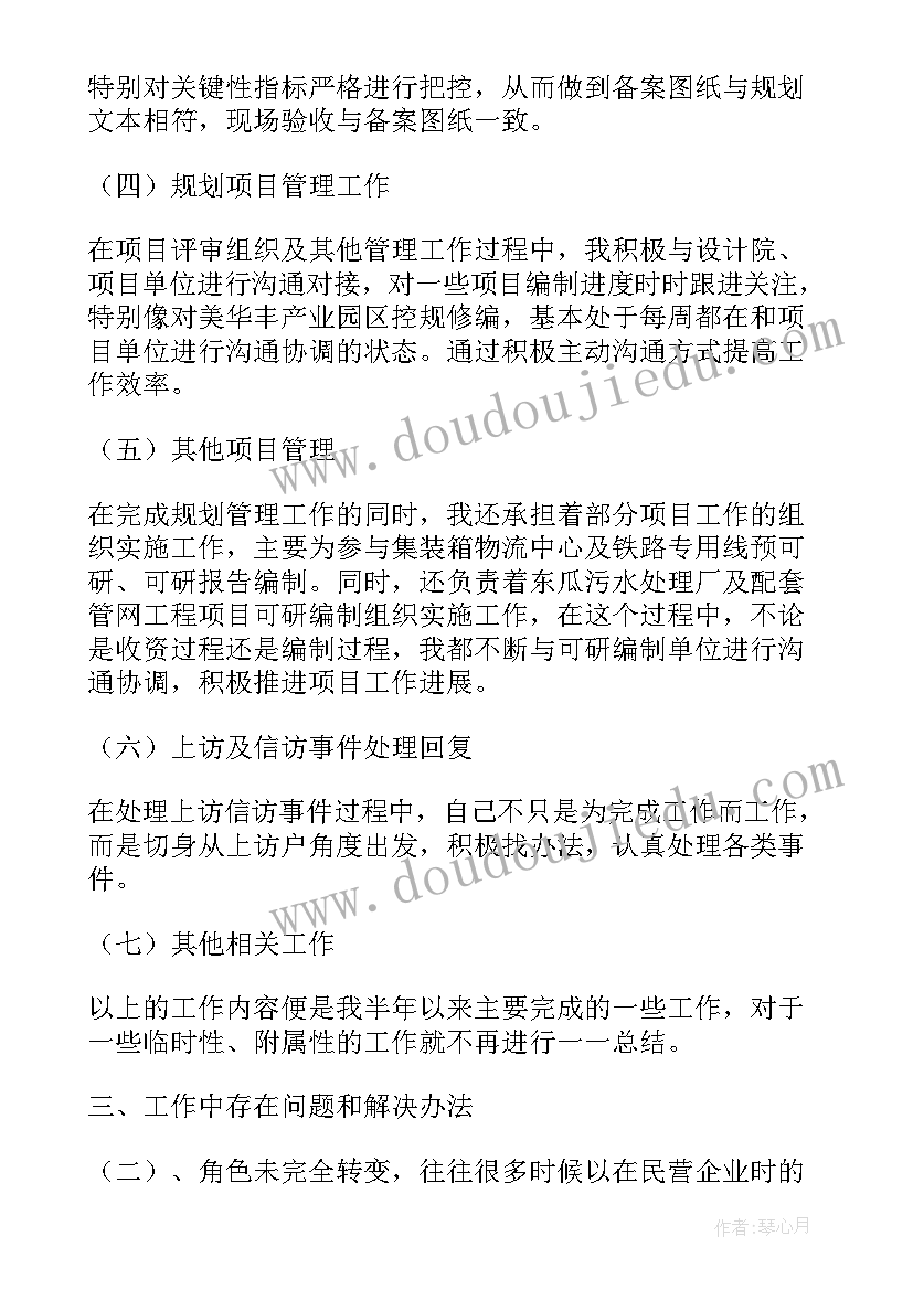 六年级数学数的认识教学设计(汇总5篇)