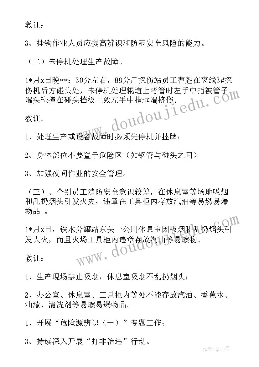 六年级数学数的认识教学设计(汇总5篇)