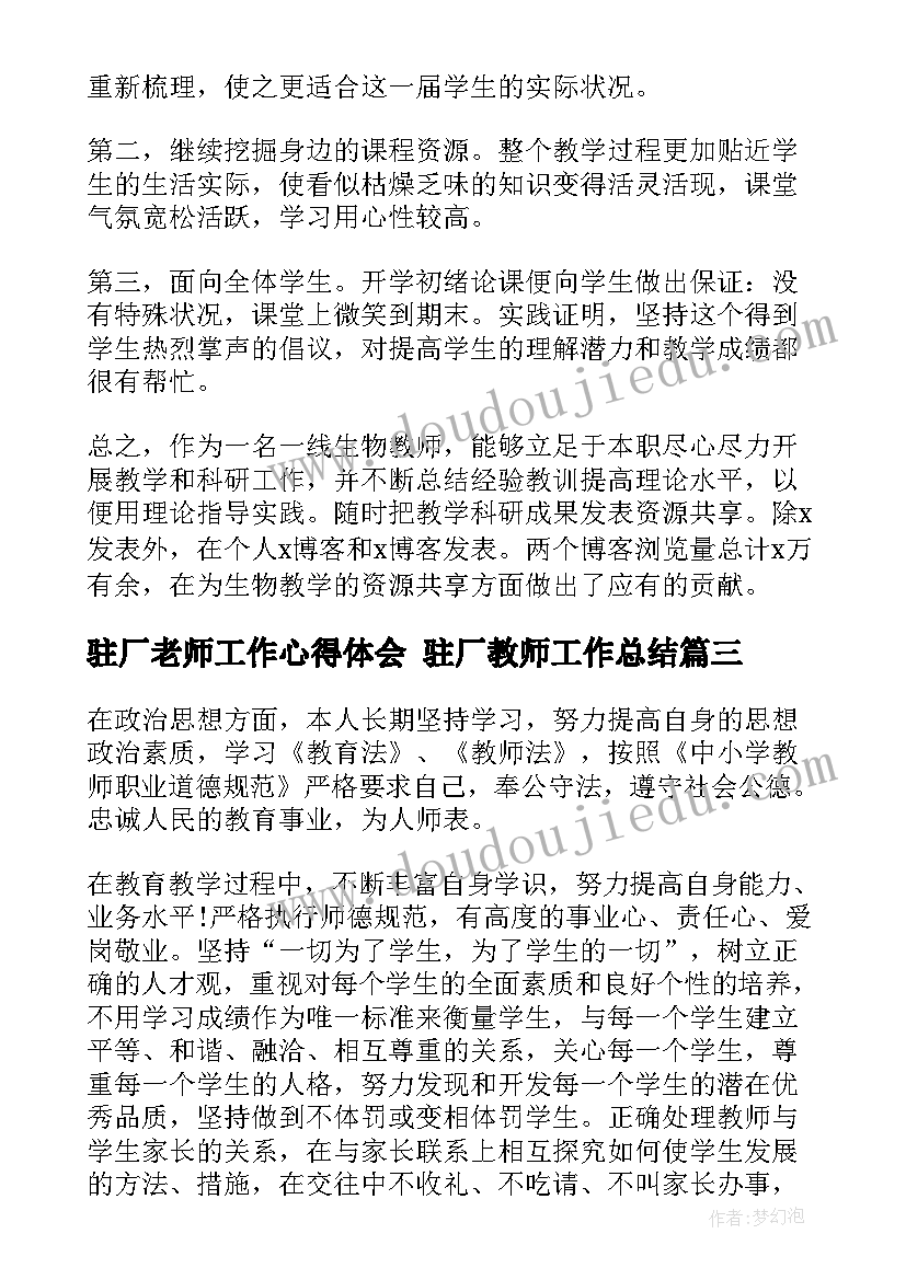 2023年七年级数学教学计划表(优秀8篇)