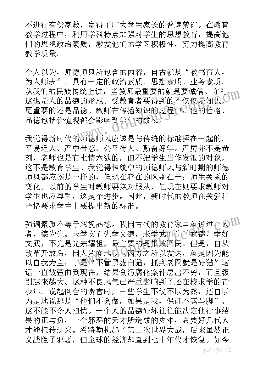 2023年七年级数学教学计划表(优秀8篇)