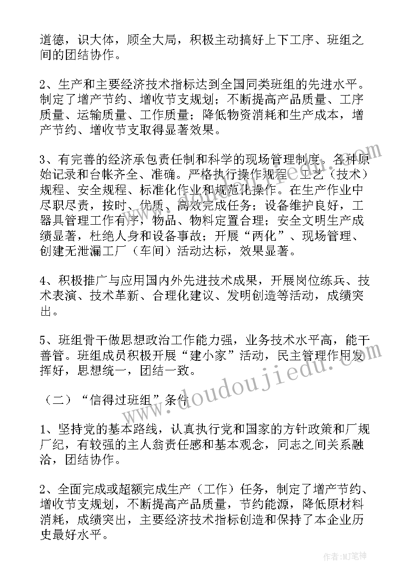 车间灯检员工工作总结(大全10篇)